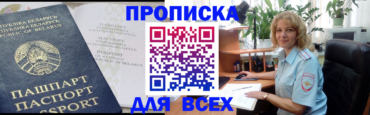 форма 3 в Шебекино